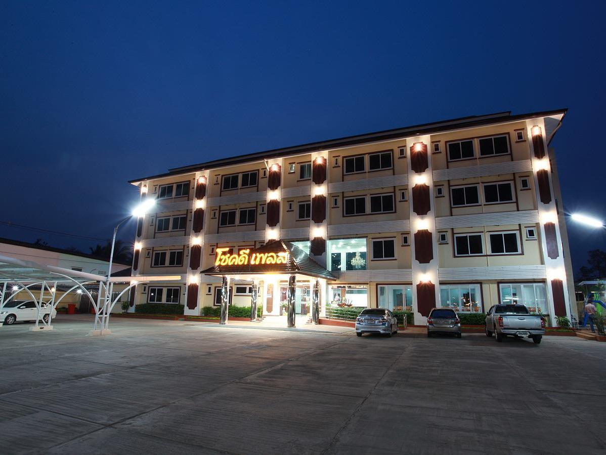 โชคดีเพลส Hotel สกลนคร ภายนอก รูปภาพ